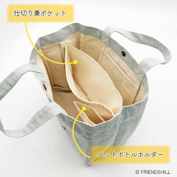 仕切り付きミニトート詳細