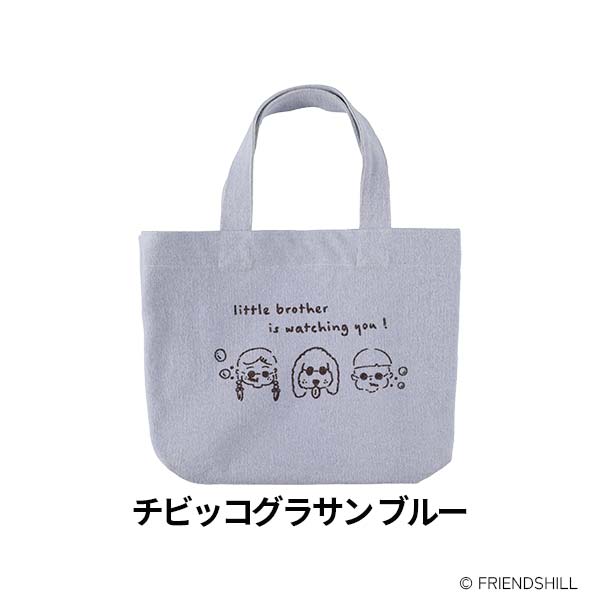 チビッコグラサン ブルー