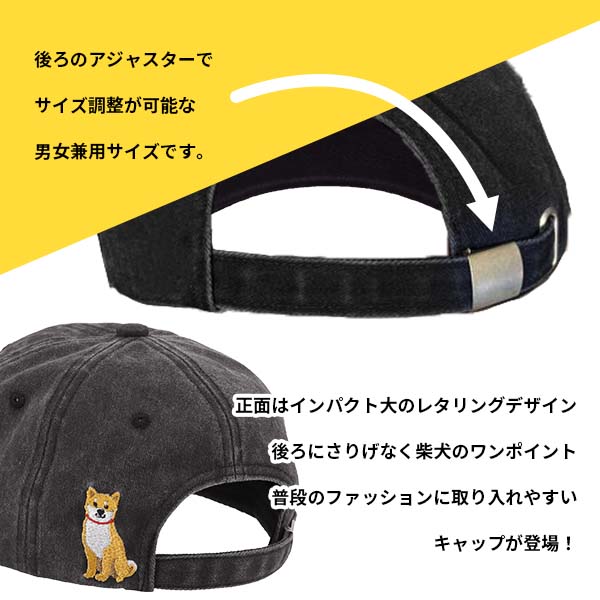 刺しゅう入りキャップ詳細