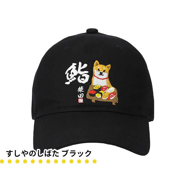 カラー