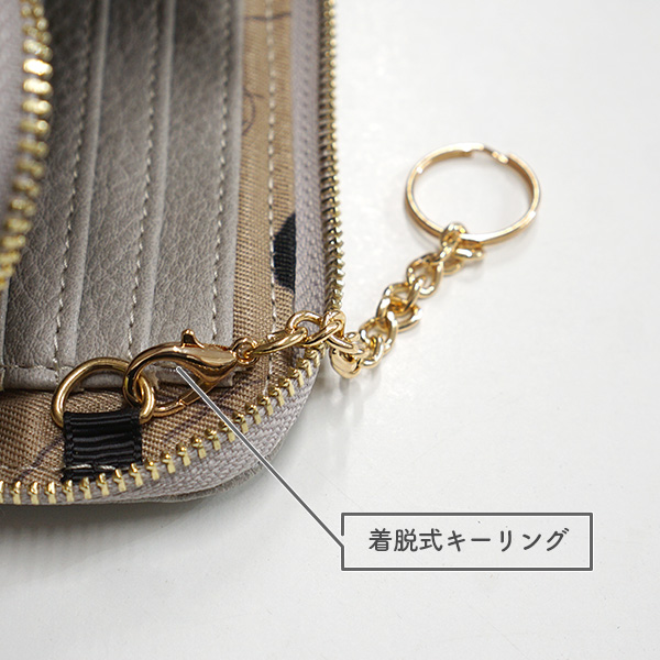 着脱式キーリング