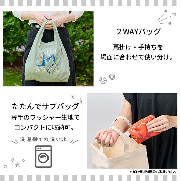 REP cocoro レップ コ・コロ ネコットロープ