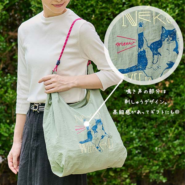 REP cocoro レップ コ・コロ ネコットロープ