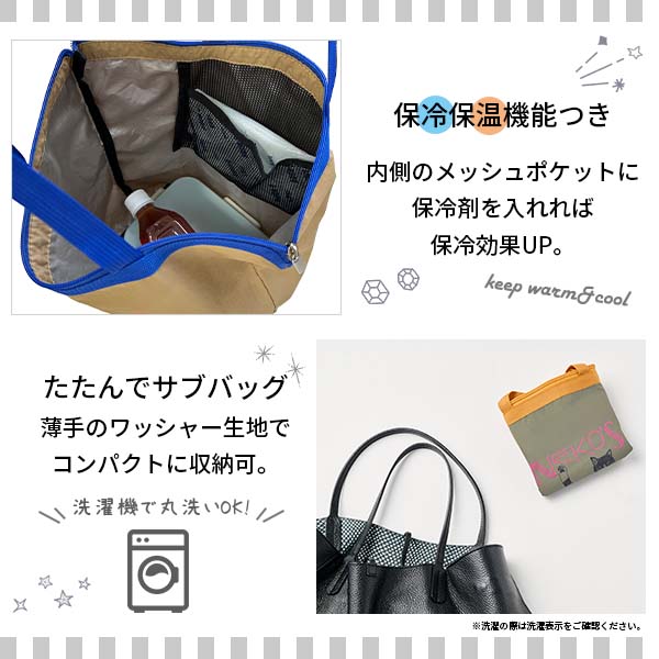 REP cocoro レップ コ・コロ ネコットトート