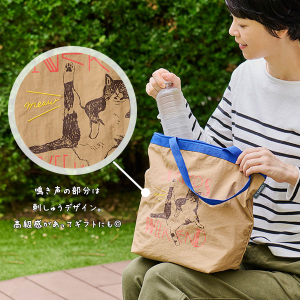 REP cocoro レップ コ・コロ ネコットトート