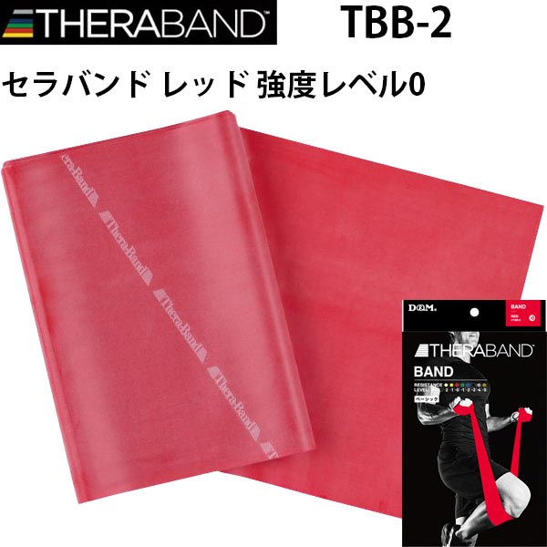 TBB-2