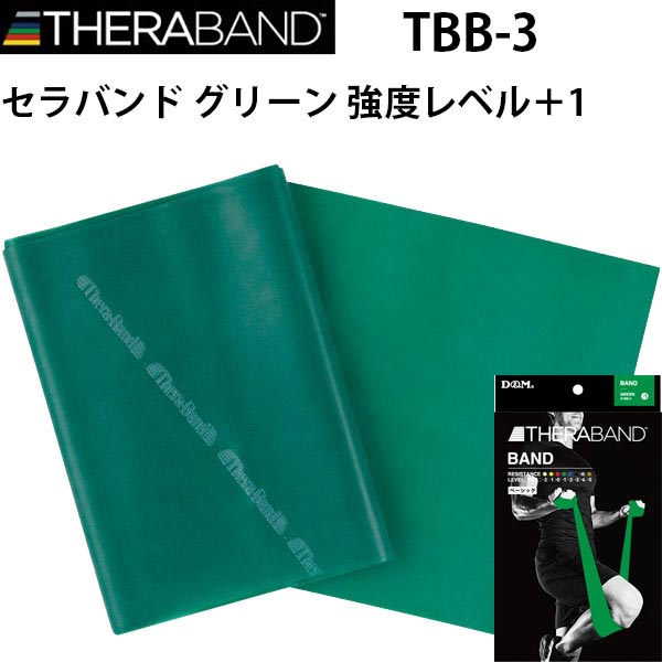 TBB-3