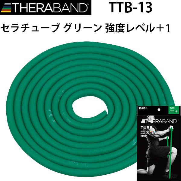TTB-13