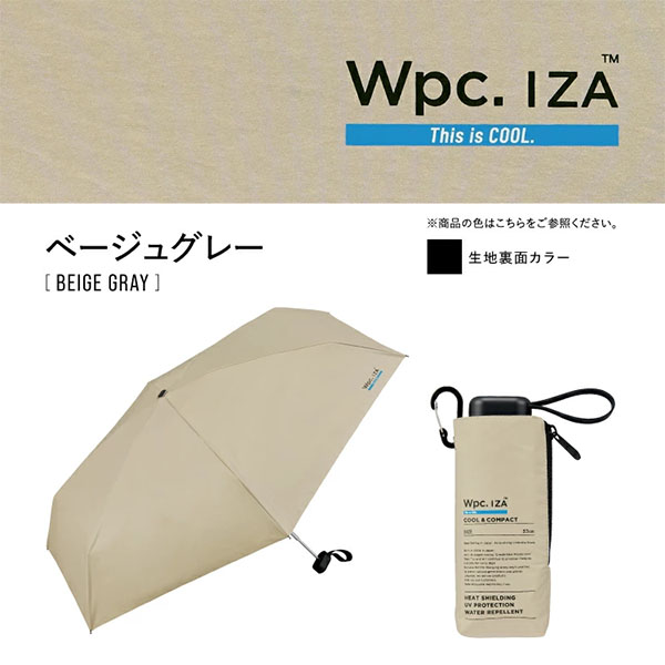 ベージュ