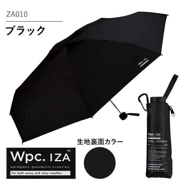 晴雨兼用傘 イーザ LARGE&COMPACT　カラー