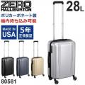 ゼロハリバートン ZRL Polycarbonate Trolley 20inch (28L) 80581 ファスナータイプ スーツケース 機内持ち込み可能
