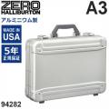 ゼロハリバートン Geo Aluminum 3.0 Attache 94282-05 アルミニウム製 アタッシェケース シルバー A3サイズ