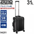 ゼロハリバートン Geo Aluminum 3.0 Trolley 19inch (31L) 94251-01 アルミニウム製 スーツケース 4輪 ブラック 機内持ち込み可能