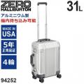 ゼロハリバートン Geo Aluminum 3.0 Trolley 19inch (31L) 94252-05 アルミニウム製 スーツケース 4輪 シルバー 機内持ち込み可能