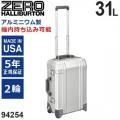 ゼロハリバートン Geo Aluminum 3.0 Trolley 20inch (31L) 94254-05 アルミニウム製 スーツケース 2輪 シルバー 機内持ち込み可能