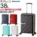アジア・ラゲージ ビアンキ スーツケース (38L) ファスナータイプ 1～3泊用 LCC機内持ち込み可能 BCHC-2017