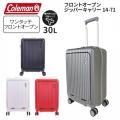 コールマン フロントオープンジッパーキャリー (30L) 14-71 ファスナータイプ 1～3泊 機内持ち込み スーツケース Coleman