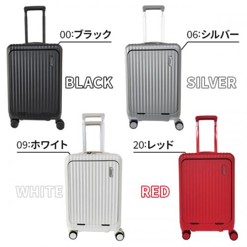 【色: ホワイトカーボン】[アクタス] スーツケース ジッパー フロントオープン