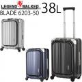 LEGEND WALKER BLADE レジェンドウォーカー ブレイド 38L フレームタイプ スーツケース 1～2泊用 機内持ち込み可能 6203-50