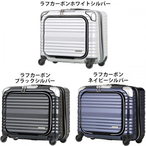 LEGEND WALKER BLADE レジェンドウォーカー ブレイド 32L ファスナータイプ ビジネスキャリー 1～2泊用 機内持ち込み可能 6206-44