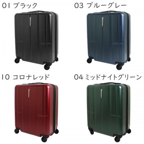 プロテカ スーツケース マックスパスHd (40L) ファスナータイプ 2～3泊用 機内持ち込みサイズ 08241