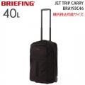 BRIEFING JET TRIP CARRY ブリーフィング ジェットトリップキャリー (40L) 1～3泊用 機内持ち込み可能 BRA193C46
