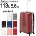 アジア・ラゲージ デカかる2 (113L) フレームタイプ スーツケース 1週間以上用 MM-5788