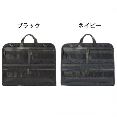 BRIEFING FUSION FOLDING GARMENT CASE ブリーフィング フュージョン フォールディング ガーメント ケース 折りたたみ 日本製 出張 冠婚葬祭 ビジネス BRA253B03