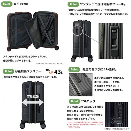 innovator イノベーター スーツケース 38L 42L ファスナー Sサイズ 中型 1-3泊 北欧 スウェーデン キャスターストッパー 容量拡張 エキスパンダブル INV43EX