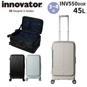 innovator イノベーター スーツケース 45L フロントオープン ドアオープン ファスナー Sサイズ 小型 7泊 北欧 スウェーデン 手荷物預け入れ無料規定内 キャスターストッパー エクストリームジャーニー INV550DOR