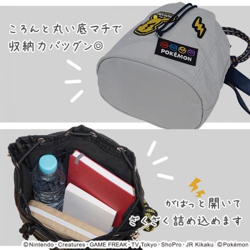 ポケモン 2WAYキルト巾着バッグ ピカチュウ かわいい トートバッグ ショルダーバック 手持ち 肩掛け バケツバッグ バケットバッグ CPKE-58