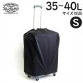 ソロツーリスト スーツケースカバーS 小型向け 35～40Lサイズ対応 黒色 無地 SC-S