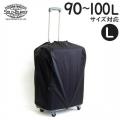 ソロツーリスト スーツケースカバーL 大型向け 90～100Lサイズ対応 黒色 無地 SC-L