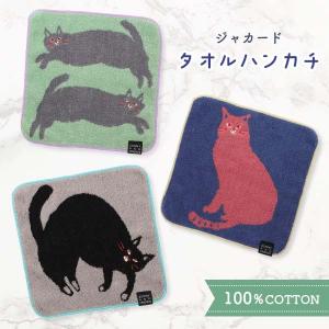 フレンズヒル ジャカードタオルハンカチ ねこ 猫 ネコ ハンドタオル 吸水 汗拭き かわいい ギフト プレゼント