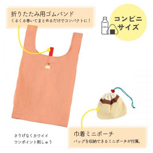 フレンズヒル 巾着付きエコバッグS ねこ 猫 ネコ シマエナガ しまえなが 小鳥 富士山 おにぎり プリン レトロ 薄手 畳める 持ち歩き 持ち運びコンビニ 小さい ミニ サブバッグ かわいい ギフト プレゼント