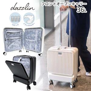 dazzlin キャリーケースフロントオープンS 36L ファスナータイプ スーツケース 2～3泊用 ダズリン 推し活 アクスタ ぬいぐるみ収納 遠征 TTC DZ102