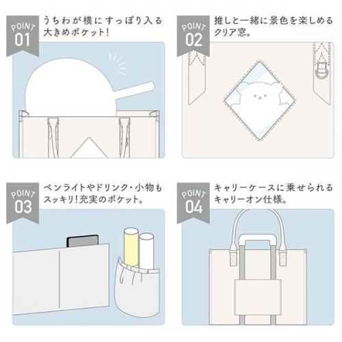 dazzlin 推し活ボストンバッグ 24L 大容量 ぬいぐるみ グッズ収納 遠征 パステル TTC LDZ001