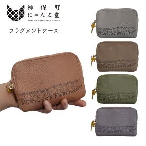 神保町にゃんこ堂 フラグメントケース カードケース ミニ財布 キーケース ミニウォレット NY-AA010