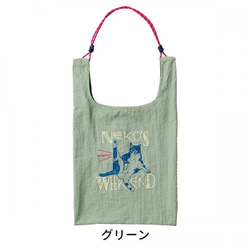 cocoro ココロ Nekotto ネコット ロープバッグ 2WAYバッグ エコバッグ サブバッグ 軽い 薄い 持ち運び ナイロン プリント 刺しゅう 洗濯OK REP レップ 5805