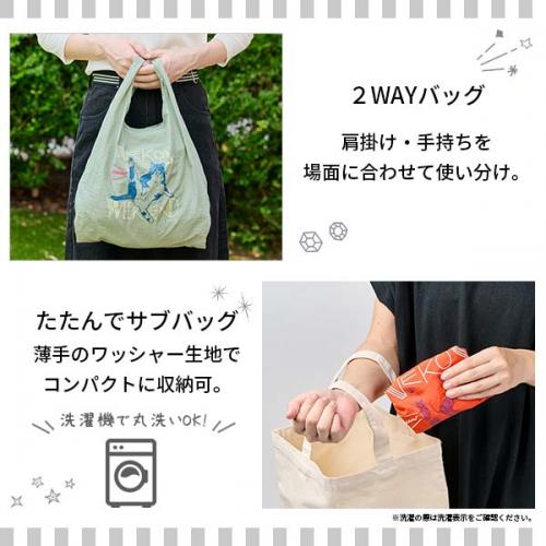 cocoro ココロ Nekotto ネコット ロープバッグ 2WAYバッグ エコバッグ サブバッグ 軽い 薄い 持ち運び ナイロン プリント 刺しゅう 洗濯OK REP レップ 5805