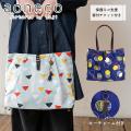 aoneco アオネコ ネコ足ファブリックトート 日本製 保護ネコ支援 寄付チケット付 waji 本革 レザー ポリエステル 軽い 中国製 ネコ 猫 ねこ アニマル お祝い ギフト プレゼント aj007