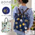 aoneco アオネコ ネコ足ファブリックリュック 日本製 保護ネコ支援 寄付チケット付 waji 本革 レザー ポリエステル 軽い 中国製 ネコ 猫 ねこ アニマル お祝い ギフト プレゼント aj008
