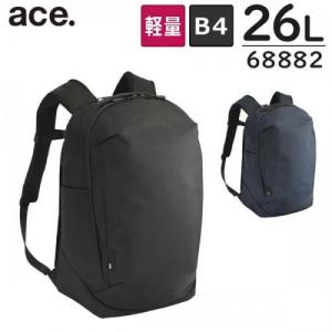 ace. シルパック 軽量リュックサック (26L) B4収納 15.6インチPC対応 男女兼用 ビジネス 通学 カジュアル エースジーン 68882