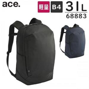 ace. シルパック 軽量リュックサック (31L) B4収納 15.6インチPC対応 男女兼用 ビジネス 通学 カジュアル エースジーン 68883