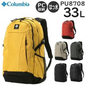 Columbia コロンビア パナシーア 33Lバックパック 男女兼用 撥水 PC収納 PU8708