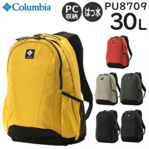 Columbia コロンビア パナシーア 30Lバックパック 男女兼用 撥水 PC収納 PU8709