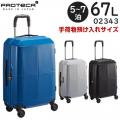 プロテカ スーツケース フリーウォーカーGL (67L) キャスターストッパー付き ファスナータイプ 5～7泊用 外寸計144cm 手荷物預け入れサイズ 02343