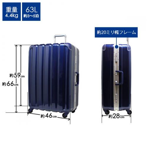 シフレ siffler グリーンワークス GRE1043-59 (63L) フレームタイプ 3～5泊用 スーツケース