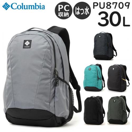 Columbia コロンビア パナシーア 30Lバックパック 男女兼用 撥水 PC