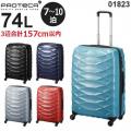 プロテカ 軽量スーツケース エアロフレックス ライト (74L) ファスナータイプ 7～10泊用 手荷物預け入れ無料規定内 01823